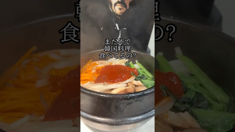 電子レンジビビンバ3分30秒だけで！#韓国料理 #ビビンバ #ビビンバ丼 #ビビンバレシピ #電子レンジレシピ #簡単料理 #韓国 #韓国人 #料理男性 #レシピ動画  #ヒョンス韓国料理
