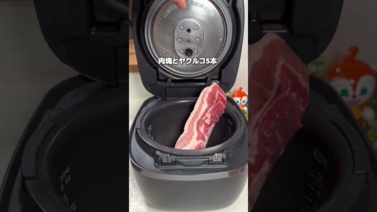 フライパンで簡単！失敗しないチャーシュー作り方