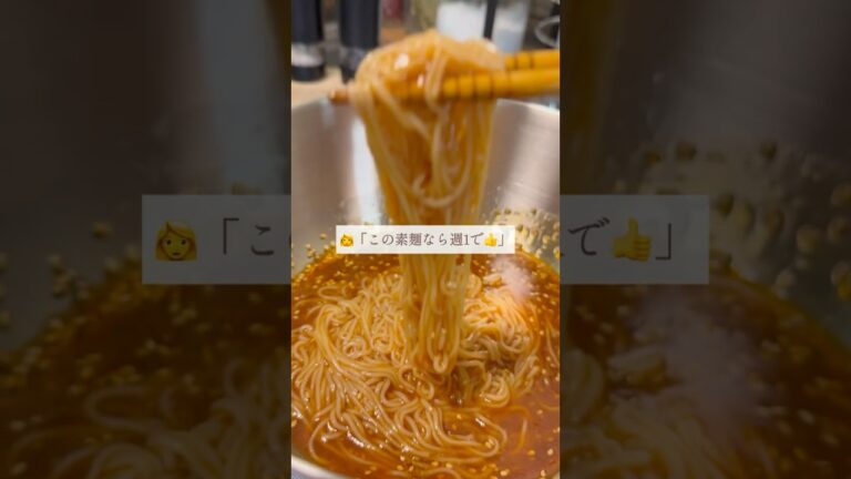 《キムチびびん素麺》🇰🇷×🤤×🥢　家族を笑顔にするやみつきレシピを発信中☘️詳しいレシピはInstagramへ▶︎@chabi_cook_life #簡単レシピ #がっつり飯 #素麺