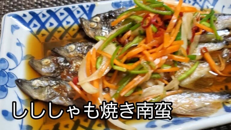 【おうちごはん】ししゃも南蛮にしたらさっぱり美味しい✨️