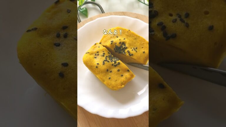 👇レンチンでできる！【材料3つ！かぼちゃケーキ】#離乳食 #離乳食かんたん#離乳食後期#離乳食かぼちゃ#離乳食おやつ#ほたるごはん#shorts