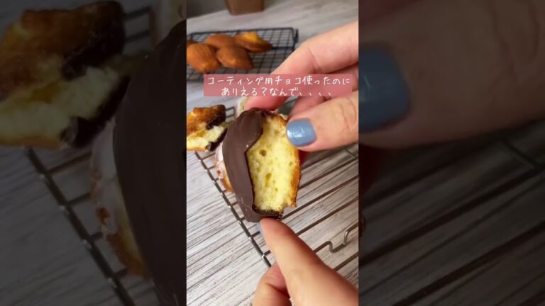 【思ってたんとちゃいすぎた】これは流石に落ち込んだ🥹🥹 #お菓子作り #マドレーヌ#失敗 #cooking #japan