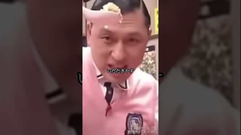 春日のことを全て知る若林