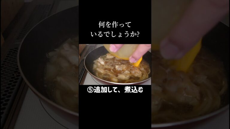 箸が止まらない!簡単な激ウマ料理　#shorts #簡単レシピ #Egg #cooking
