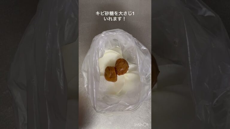 箸休めにぴったり梅大根漬け。私がよく大好きで作る副菜の一つ、一口食べると止まらなくなります！ぜひおためしください。 #food #foodie #副菜レシピ #大根#梅#やみつき#白だし#酢