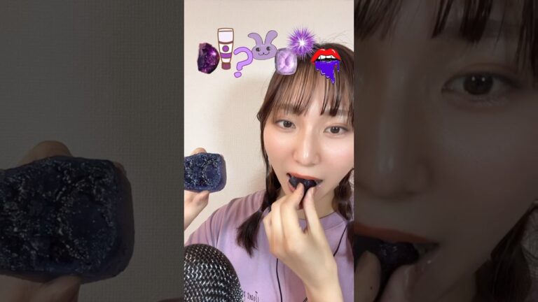 【紫の食べ物でasmr💜】#asmr#ASMR#紫の食べ物#紫のお菓子#お菓子