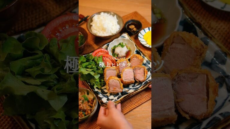 【レシピ】極上ヒレカツの作り方 #レシピ #料理 #簡単レシピ #晩御飯 #おうちごはん #とんかつ