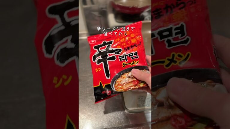 辛ラーメンに旨味を足す作り方/アラフォー独身女 #アラフォー #一人暮らし #独身ol #辛ラーメン