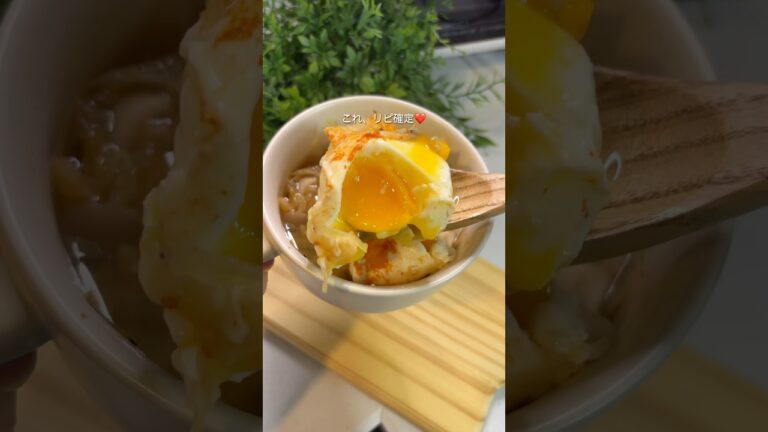 【レシピ】キムチスープ #簡単レシピ #スープレシピ #簡単ごはん #ダイエットレシピ