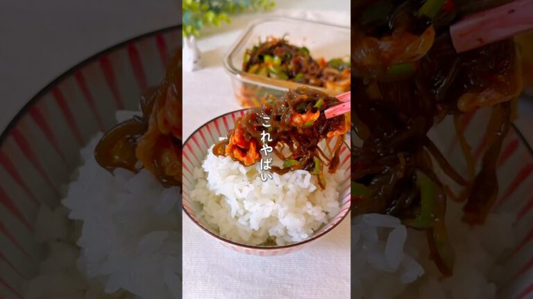 和えるだけ！もずくキムチ #簡単レシピ #時短レシピ #ダイエットレシピ #ヘルシーレシピ #無添加