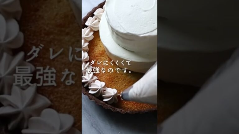 生クリームのレシピ需要ある？ #お菓子レシピ #お菓子作りvlog #お菓子作り #お菓子 #生クリーム#生クリーム苦手 #バレンタイン #バレンタイン手作り