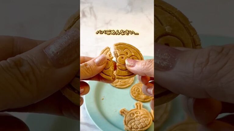 【超簡単👶🏻うちの子クッキー】#0歳児ママ #ライフハック #赤ちゃん #子育てママ #新米ママ#簡単レシピ#アンパンマン#0歳#赤ちゃんのいる生活 #赤ちゃんのいる暮らし#父の日#米粉スイーツ