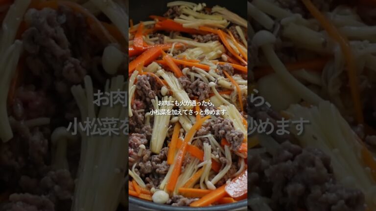 【30分献立】肉そぼろと野菜のビビンバ  #人気料理 #料理 #簡単レシピ#shorts