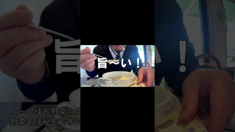 [ #Shorts ]6周年記念！静岡県富士宮市のエフズマルシェでフルコース[ASMR Eating Sounds 咀嚼音 飯テロ 動画]かみさんとデート動画Japanを食べるオヤジ動画Japan