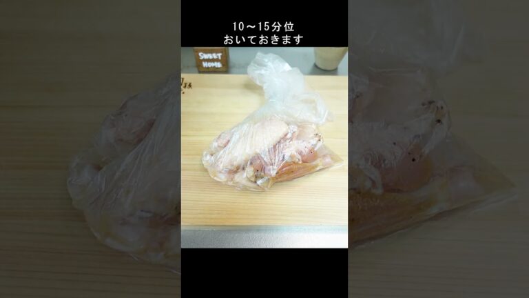 手羽中の塩から揚げ #shorts #手羽中 #唐揚げ #おつまみ