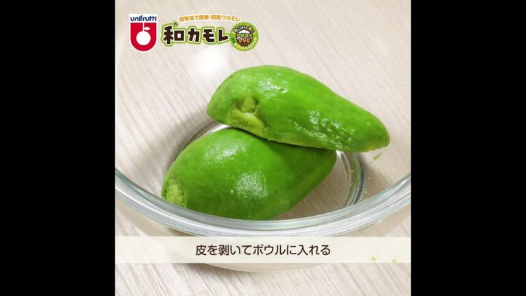 【白ごはんに合う！】アボカドレシピ - 納豆『和カモレ』【昆布の旨味とベストマッチ】 #アボカド　#アボカドレシピ #白ごはん #白飯 #納豆 #納豆レシピ  #納豆ご飯 #ワカモレ #和カモレ