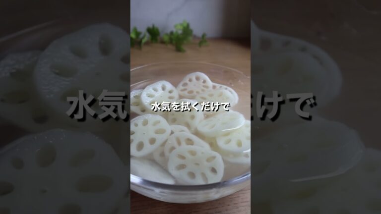 ご飯がすすむ肉おかず！「れんこんと牛肉のオイスター炒め」【おうちごはんの1分レシピ動画】簡単レシピ｜時短レシピ｜#shorts