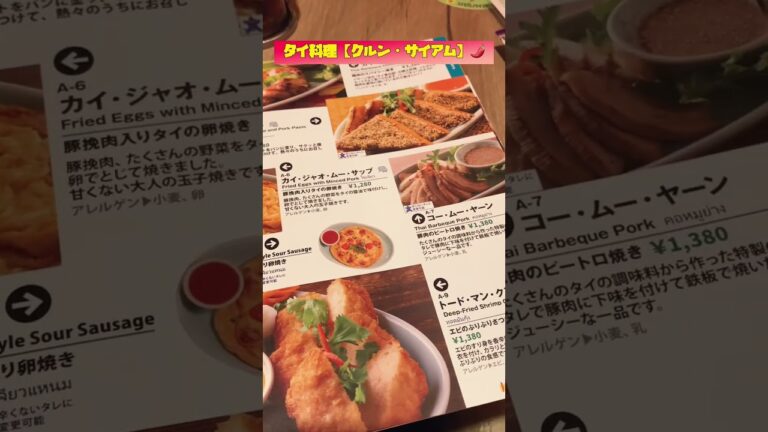 【人気店】汁だく！ご飯が進むガパオです🌶#激辛料理 #shorts