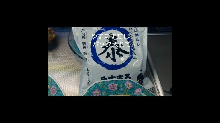 【ネギと卵だけ】【やすまる】お手軽チャーハン。やすまる出汁。風味豊かに