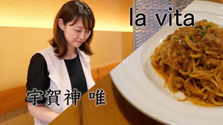 「黙食にいがた」新潟市秋葉区osteria la vita、ボロネーゼ、前菜サラダに大粒牡蠣、デザートに心もとろける。宇賀神唯　「孤独のグルメ』風？「ワカコ酒」っぽい？いえいえオリジナルです！