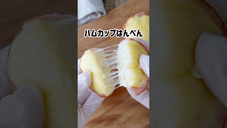 材料3つ！冷蔵庫のレギュラーメンバーが大活躍😆　#お弁当のおかず #はんぺん #節約レシピ #簡単レシピ #時短レシピ