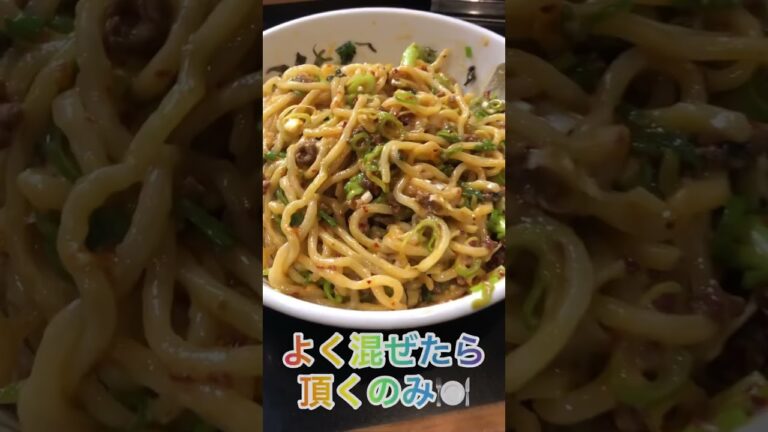 【台湾ラーメン棒太郎】【紹介】クリーミーなまぜそば！華やかさと濃厚病みつきな一杯【岐阜 ラーメン】