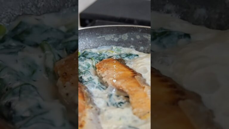 鮭の豆乳クリームソテー