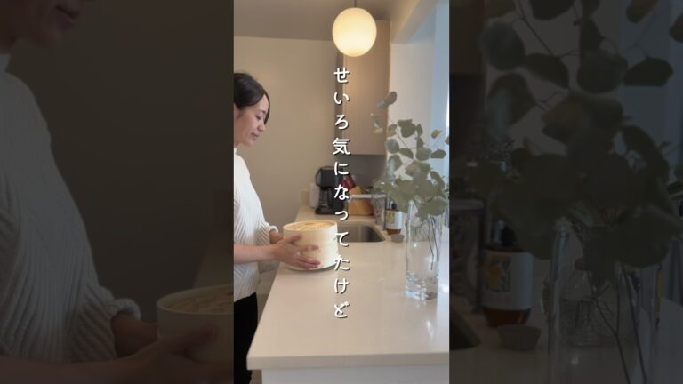 【せいろで作る塩麹ささみ】※限定クーポン有🉐