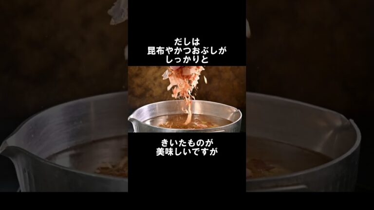 料理リール #料理教室　#うどんつゆ　#黄金比