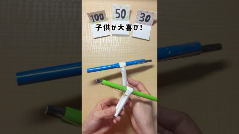 【㊗️20万再生㊗️めっちゃ簡単で子供が大好きなやつ🤩】 #遊べる折り紙 #おうち遊び #origami