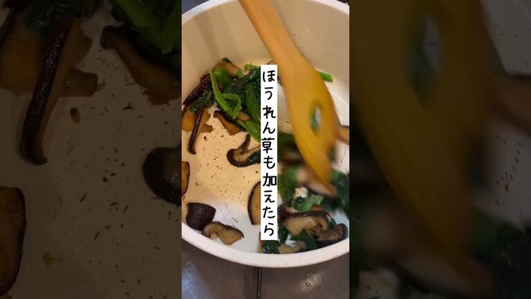 椎茸とほうれん草のクリームスープ🥣他の投稿はインスタ▶️@yun_soup365#スープ#スープレシピ#ダイエットスープ#時短レシピ#ズボラレシピ#shorts