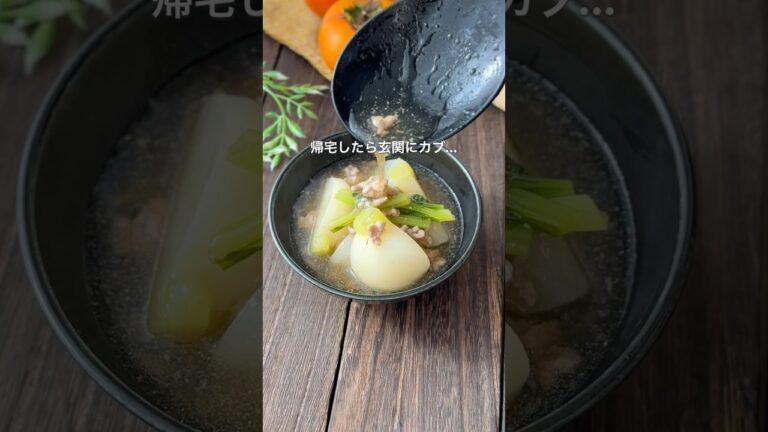 【義母の置き土産🎁とろとろカブとひき肉のあんかけ】