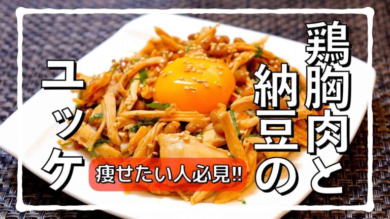 全世界が待ち望んだダイエットメニュー誕生!! #shorts