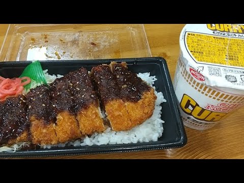 【飯テロ】オッサン大好きHottoMottoの「ビッグチキンカツ弁当」とカップヌードルカレーで美味しくランチ！！【ASMR】【ほっともっと】