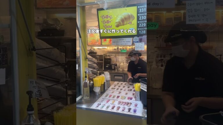 韓国の激安コーヒー #メガコーヒー #韓国カフェ #韓国観光 #韓国情報 #せかりい #韓国旅行情報 #韓国旅行記