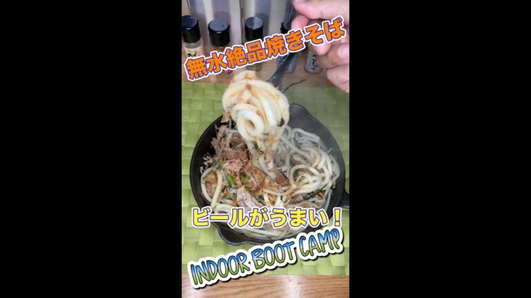 鶏ガラスープの素を使う無水焼きうどん作ってみたらビールがうまい！ #shorts