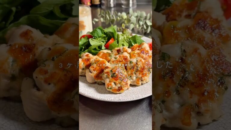 鶏むね大葉チーズ🧀レシピはコメント欄に📝 #痩せレシピ#簡単レシピ#ヘルシーレシピ#ダイエットレシピ#ダイエットメニュー#鶏むね肉