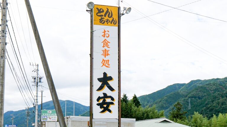 トラックドライバー御用達！大盛り焼肉メシとおかわり無料ご飯で腹を満たす国道沿いの昭和大衆食堂が最高すぎた丨老舗大衆食堂３選