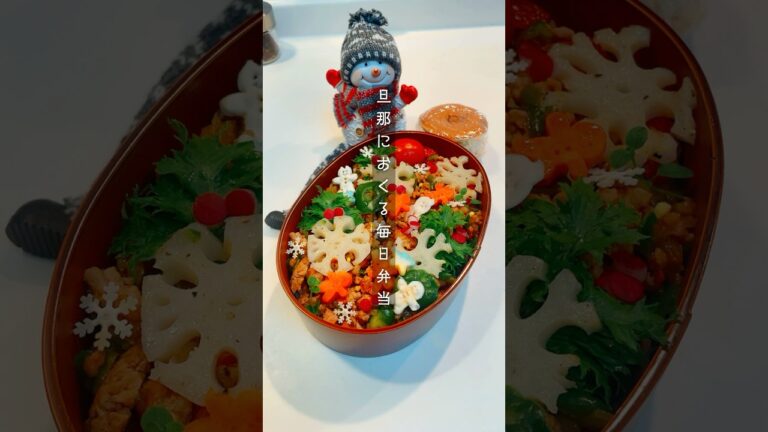 クリスマスガパオライス↟⍋↟𖢔ꊛᱸ#お弁当#弁当#ガパオライス#クリスマス#shorts