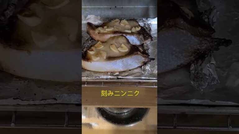 簡単(浸けおきには15分😅)鰤の照り焼き風　レンジとオーブントースターにて