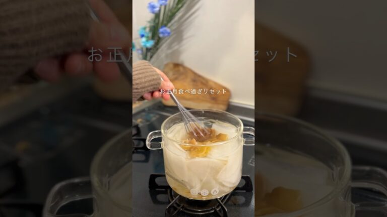 【 梅流しおみそ汁 】