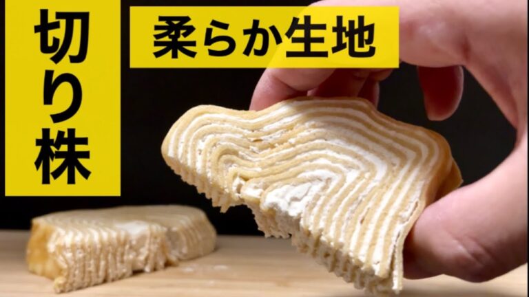 【おすすめ度★３】ファミマのくるくるミルククレープをレビュー😝くるくる生地とクリームの食感がいい✨【コンビニスイーツ】