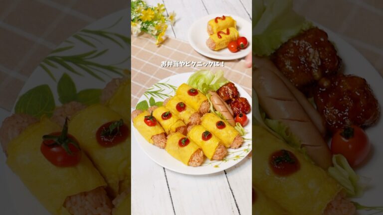 これを作ると子供爆食べ！お弁当やワンプレートにかわいいオムライスおにぎり#簡単レシピ #おうちごはん #料理 #recipe