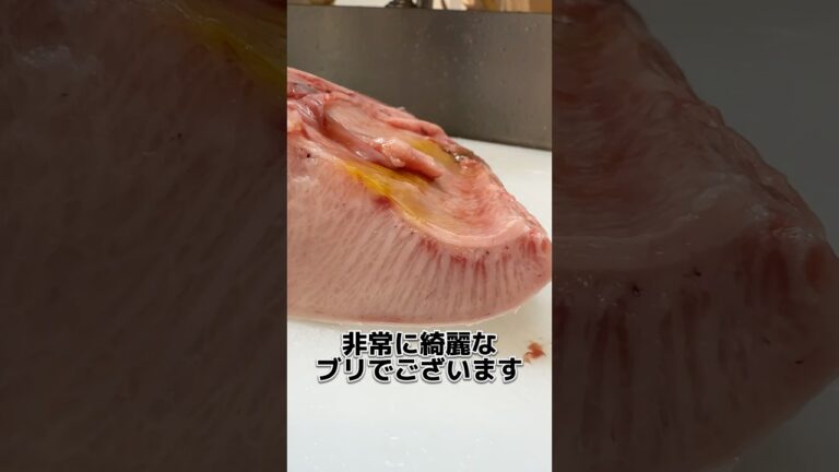 富山県 氷見 の ブリ！ おろしてみます！11/16投稿 #せり人ムタロー #料理 #捌き方 #目利き