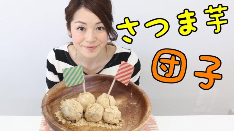 手づかみ食べをしよう！さつまいもきな粉団子♡