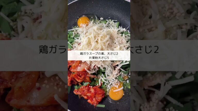 【ワンパン料理】洗い物はフライパンだけ！これが激うまー！#shorts #ズボラ主婦 #レシピ #ダイエット #簡単レシピ #時短 #ごはん