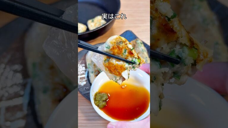 見た目に反して超ヘルシー🤤ライスペーパーのニラ饅頭🥟