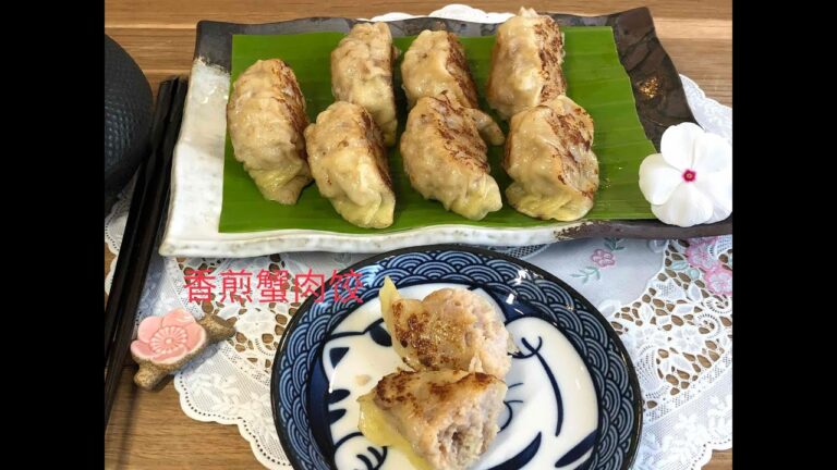 [ 香煎蟹肉餃 ] - 皮薄餡靚，肉質鮮美有汁，營養好，口味佳，蟹肉更提鮮，外焦香，餡爽口。