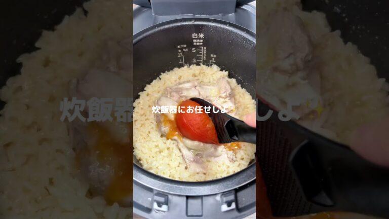 鶏ももトマトリゾット