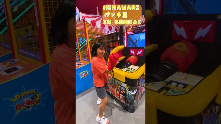 不正なパンチ👊😠#ひまわり笑劇場 #himawariちゃんねる #ひまわりチャンネル #まーちゃんおーちゃん #shorts